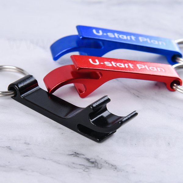 金屬鋁開瓶器鑰匙圈