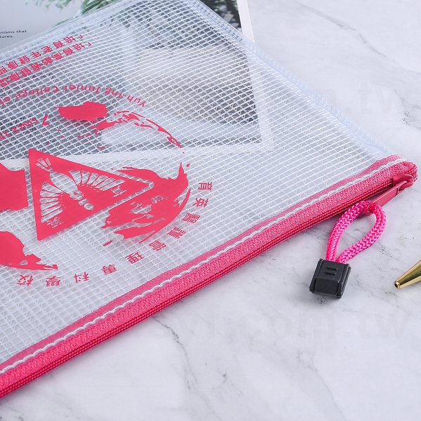 拉鍊袋-一面網格+一面透明PVC(W24xH17cm)-單面單色印刷-學校專區-育英醫專