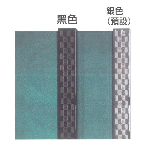 金屬扣邊菜單型錄