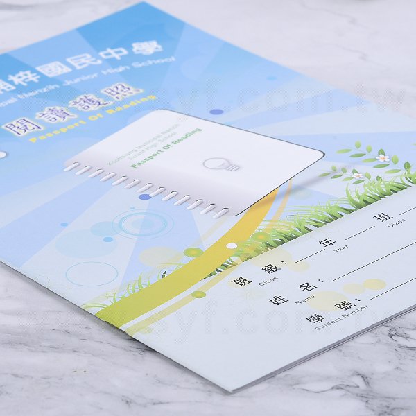 A4騎馬釘書籍印刷