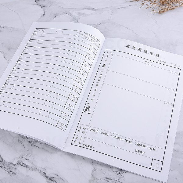 A4騎馬釘書籍印刷