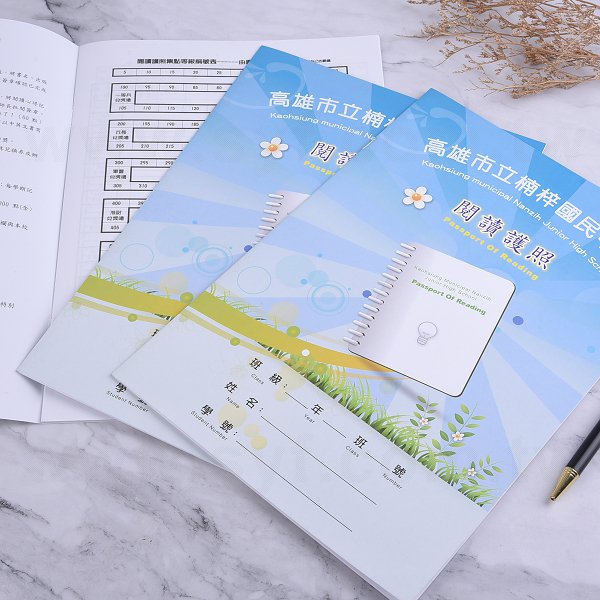 A4騎馬釘書籍印刷