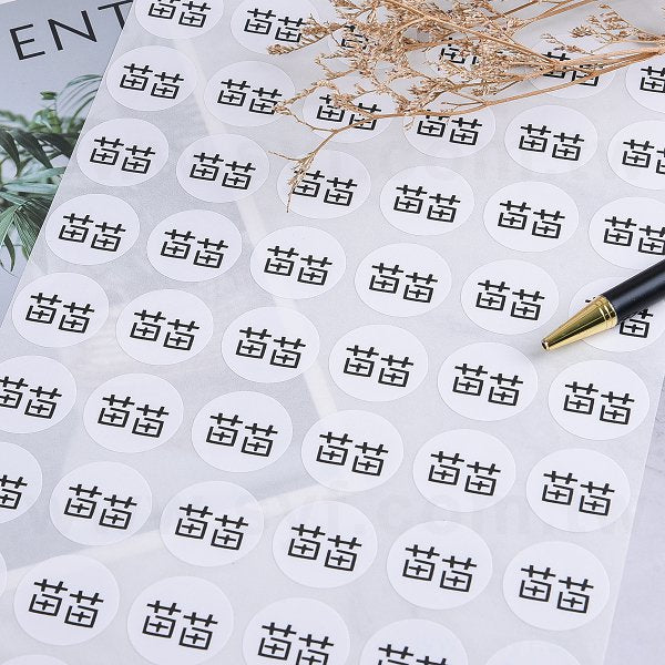 圓形超黏銅版貼紙