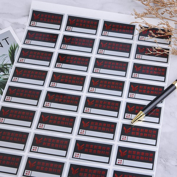 方形消光金屬貼紙