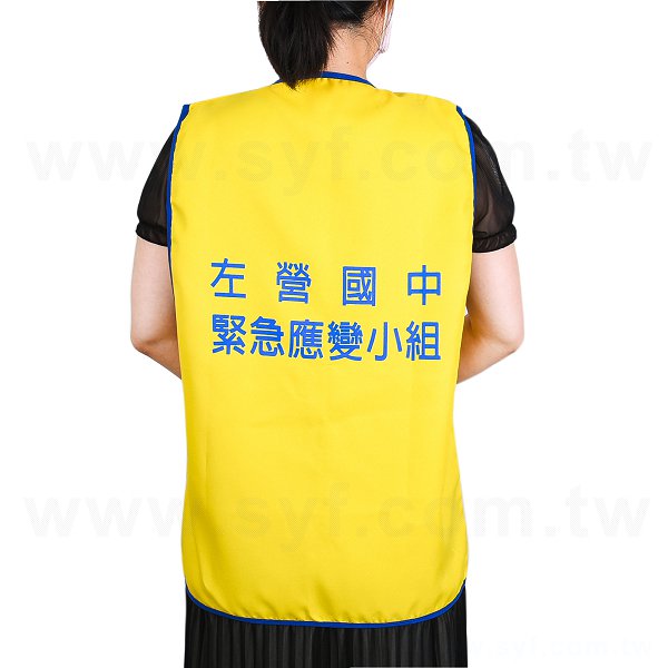 志工背心斜紋布