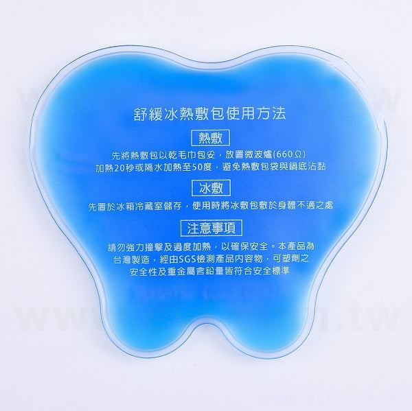 凝膠冷熱敷袋