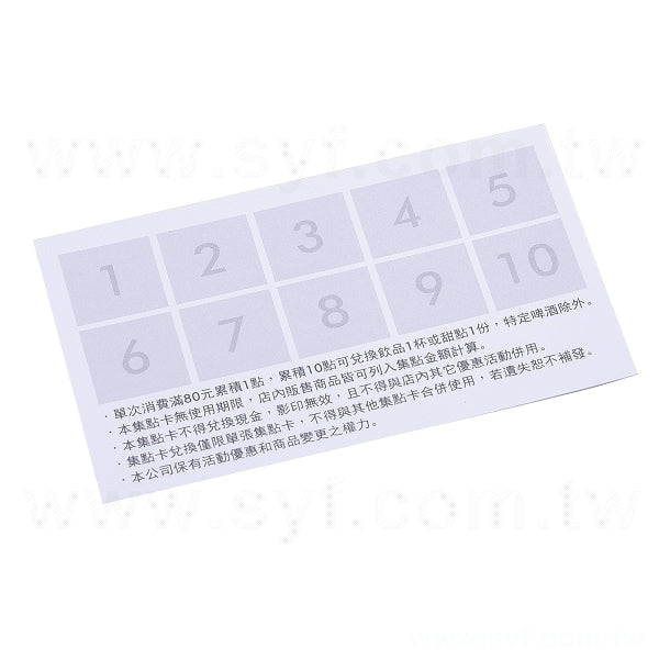 300um象牙卡名片