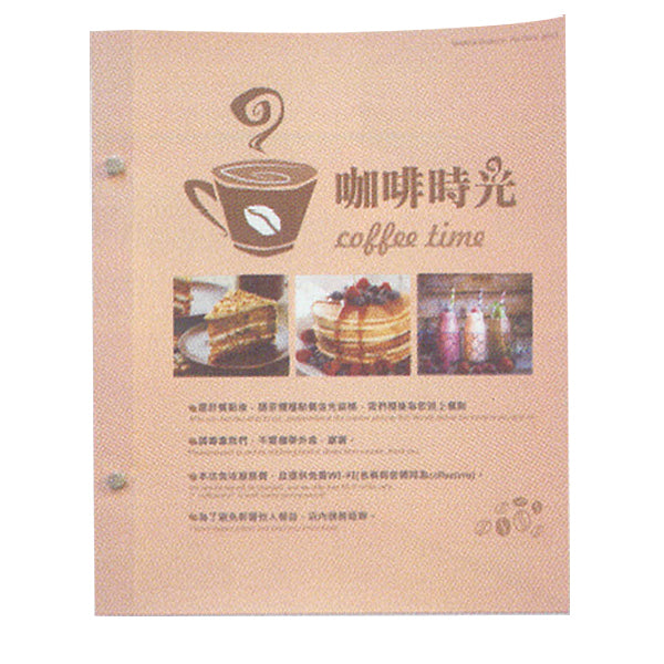 鉚釘式菜單平裝型錄