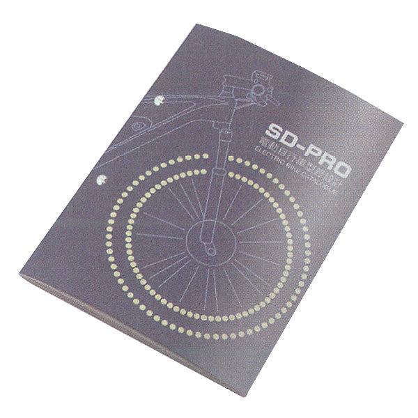 鉚釘式菜單平裝型錄