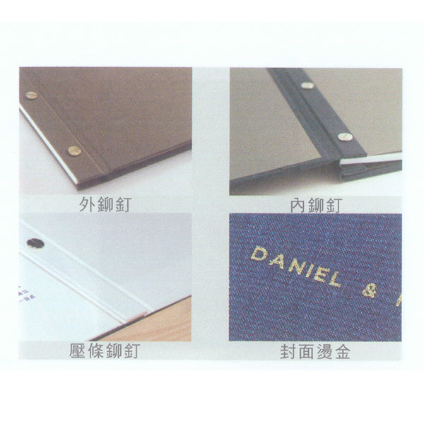 鉚釘式菜單布紋型錄