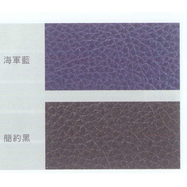 鉚釘式菜單皮革型錄