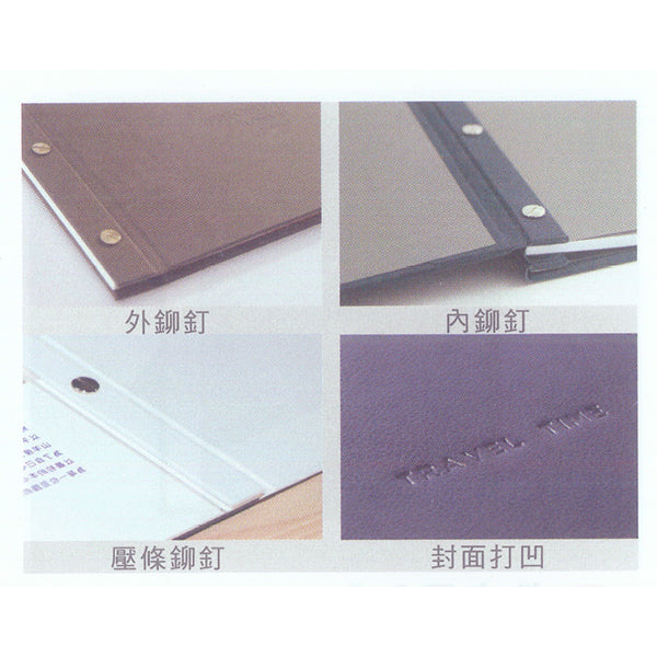 鉚釘式菜單皮革型錄
