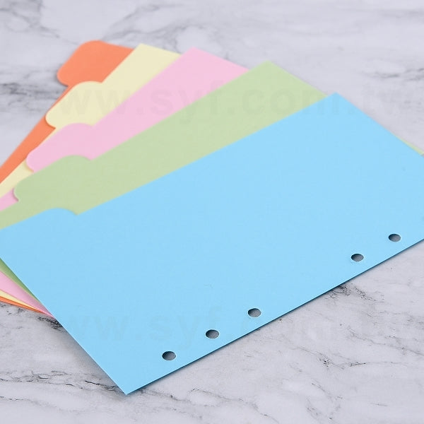 32K工商日誌-萬用手冊6孔彩色厚卡紙隔板-工商日誌配件內頁