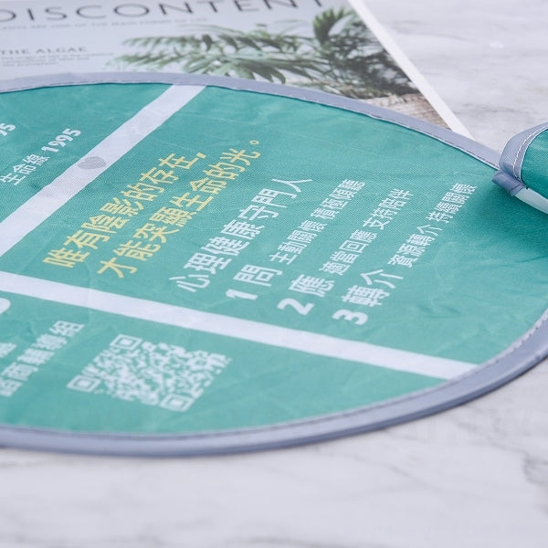 口袋摺疊廣告扇子