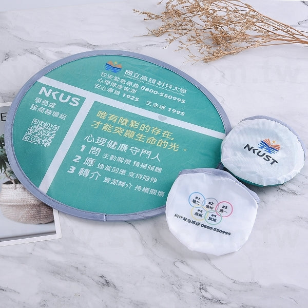 口袋摺疊廣告扇子