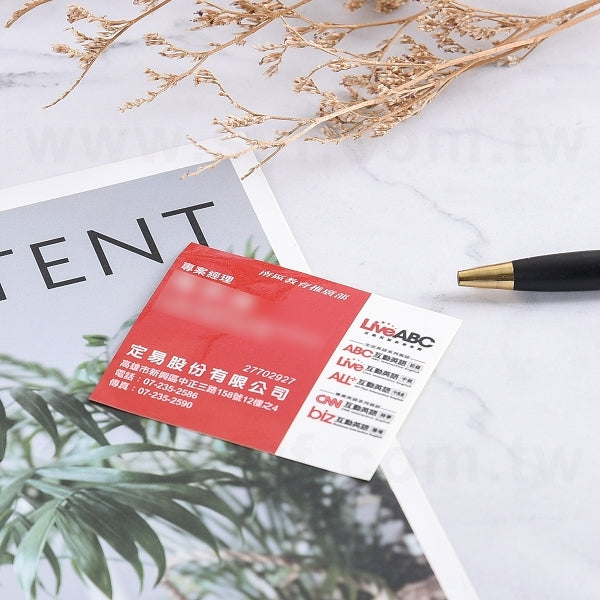 名片型高黏貼紙