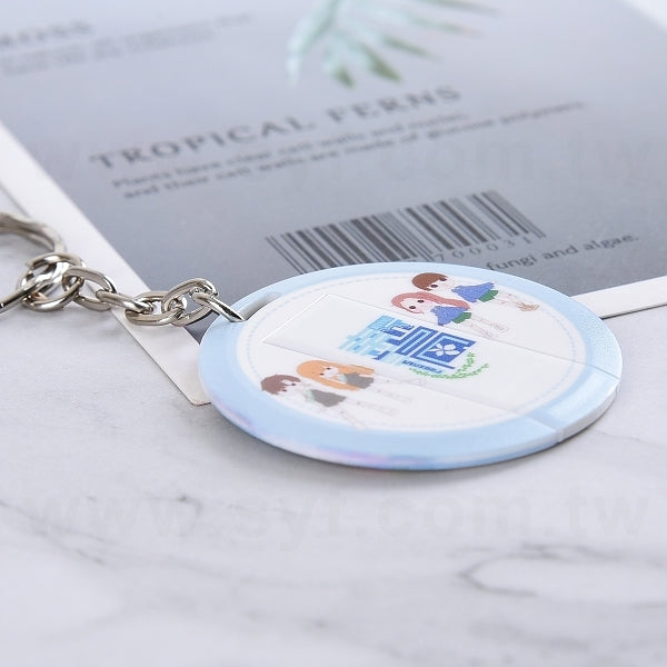 圓形塑膠鑰匙圈隨身碟