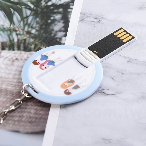 圓形塑膠鑰匙圈隨身碟