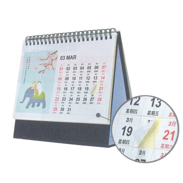 雷雕桌曆貼