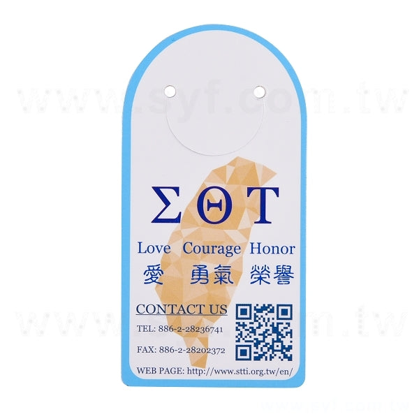 圓頭書籤-一級卡雙霧