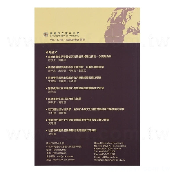 雙面彩色書籍印刷