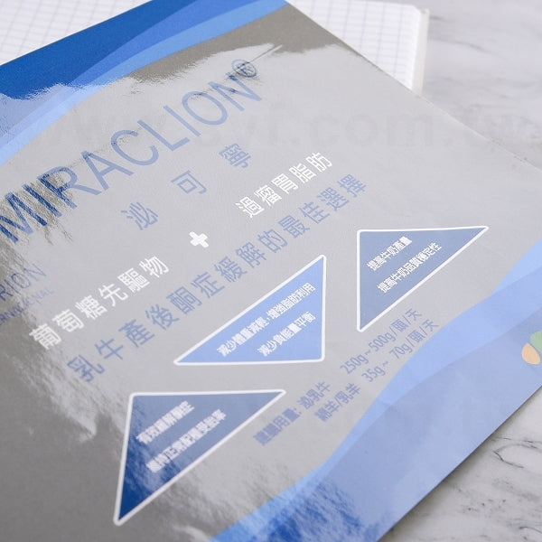 名片型高黏貼紙