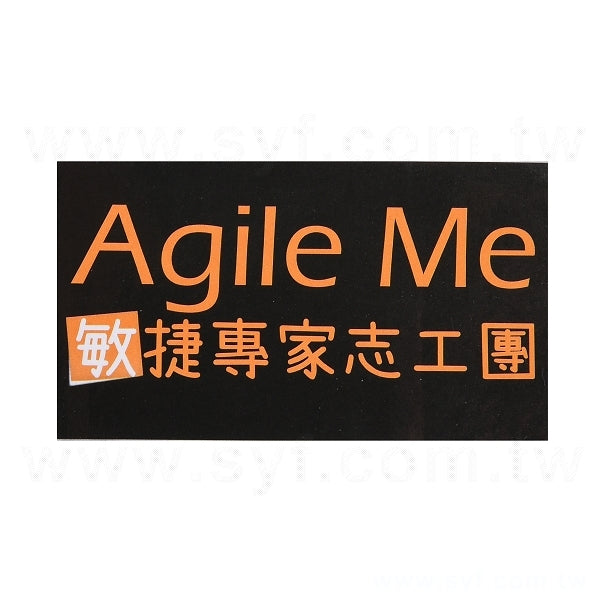 名片型超黏貼紙