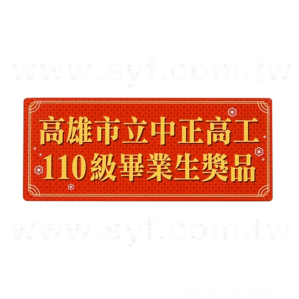 方形銅版R膠貼紙