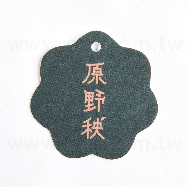 七圓特殊型吊牌