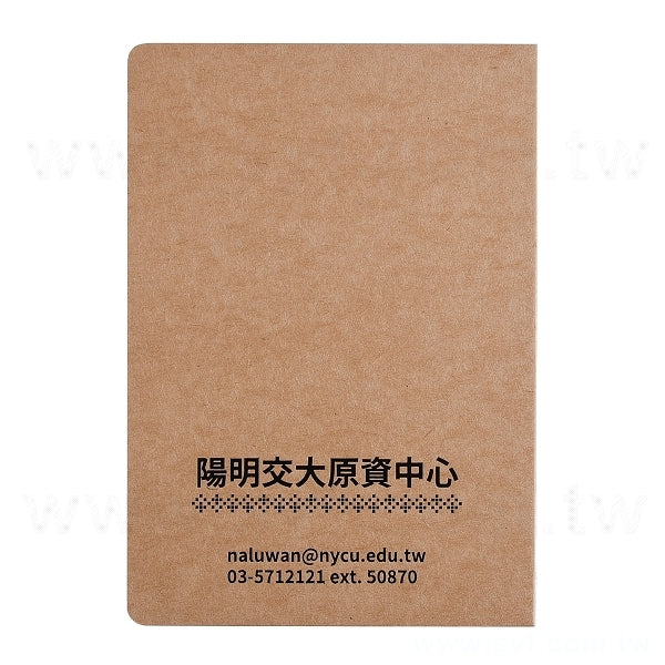 25K簡約時尚筆記本