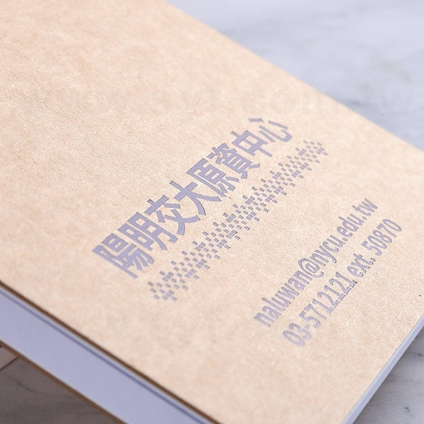 25K簡約時尚筆記本