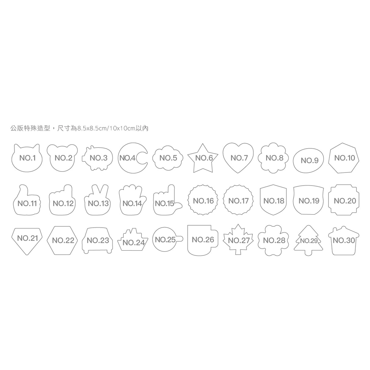 杯墊(吸水杯墊紙)