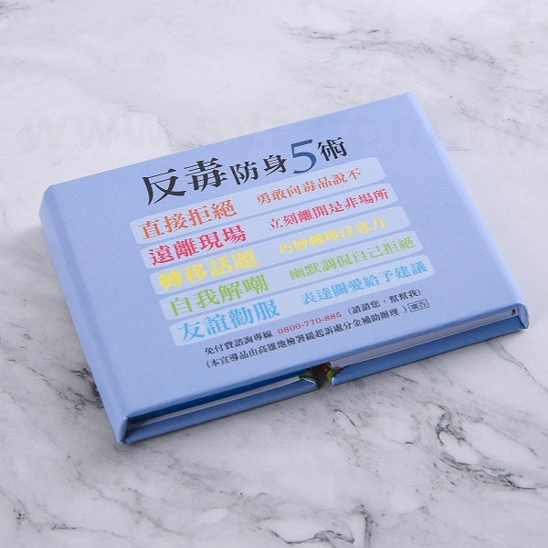 硬殼封面便利貼