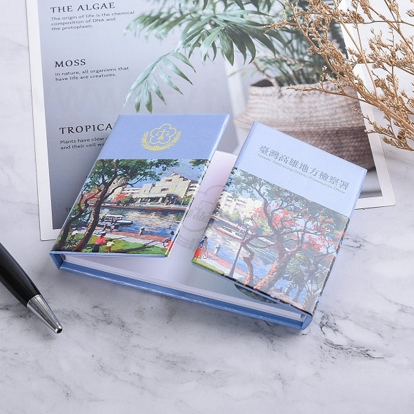 硬殼封面便利貼