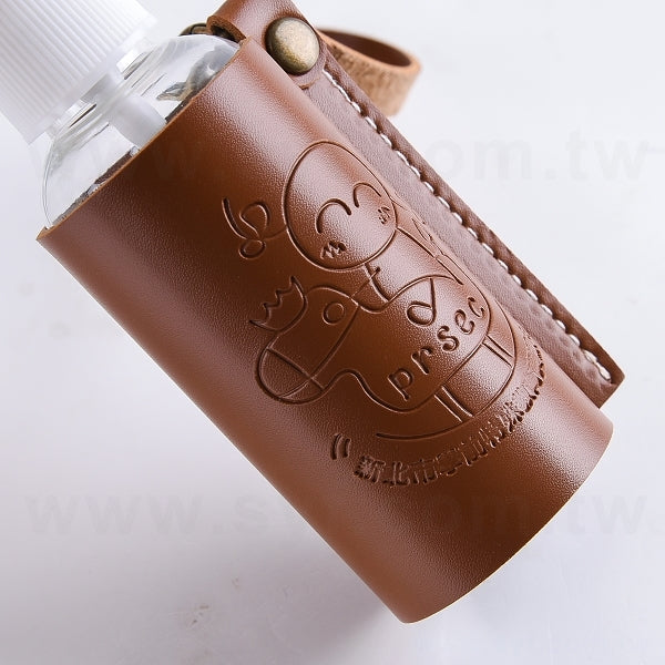 60ml防疫消毒噴霧皮套組