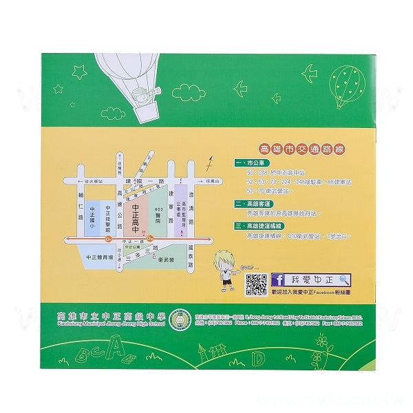 菊12K騎馬釘書籍印刷-學校簡介