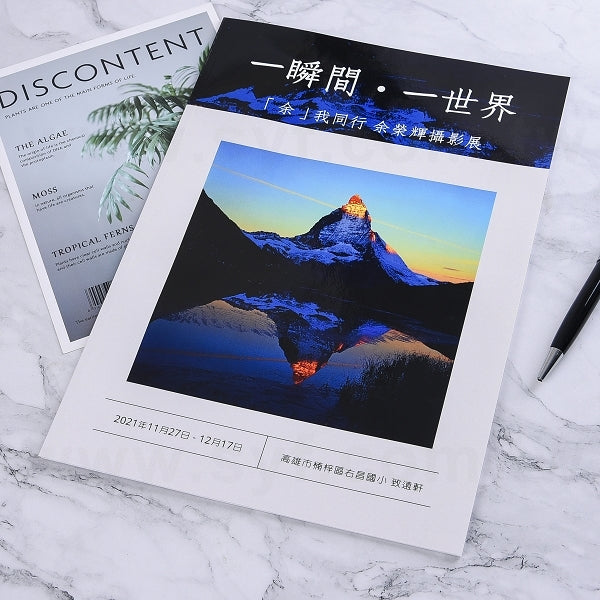 攝影展手冊