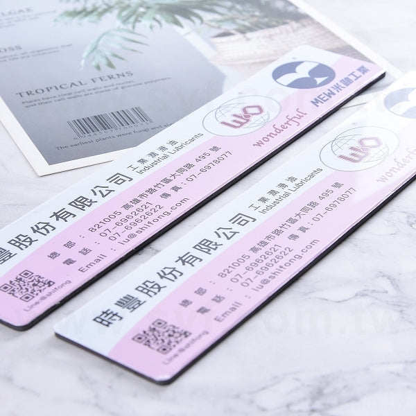 PVC磁鐵-客製化磁鐵-20x4cm-可客製化印刷企業LOGO