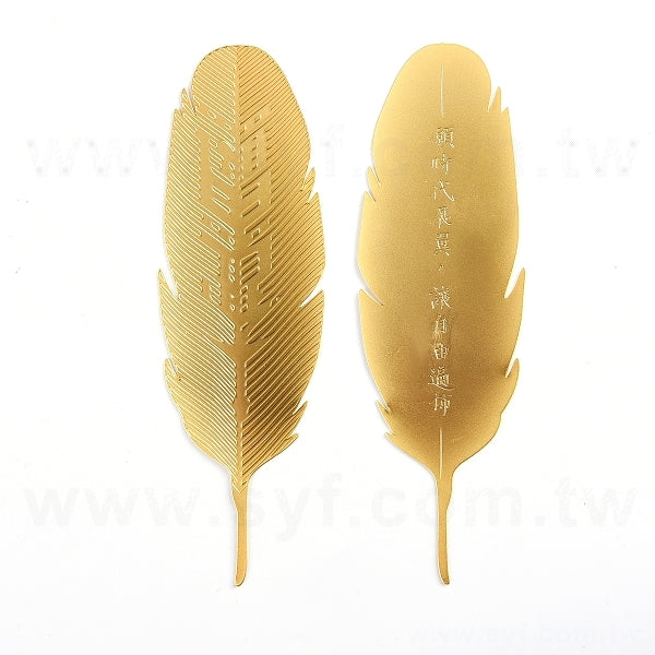 客製化金屬書籤