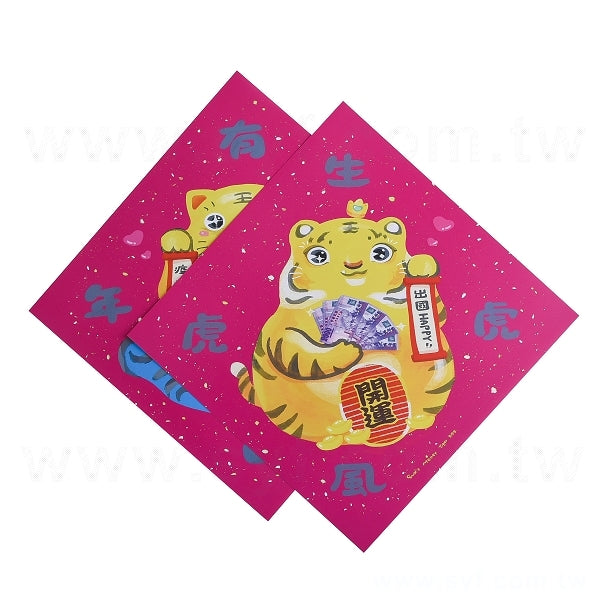 客製化春聯製作