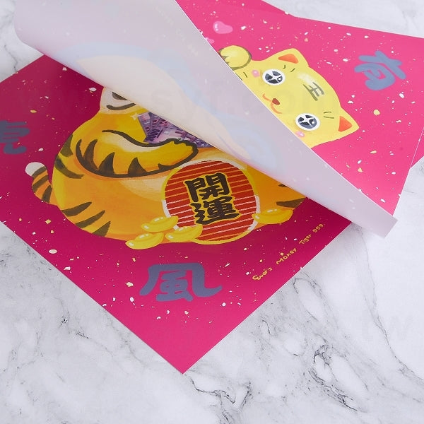 客製化春聯製作