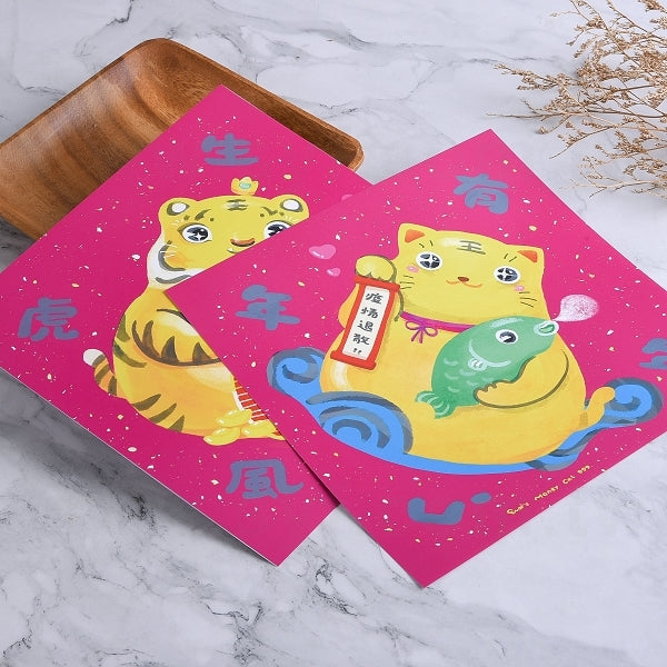 客製化春聯製作