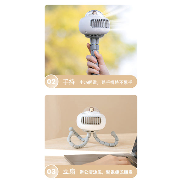 USB迷你風扇