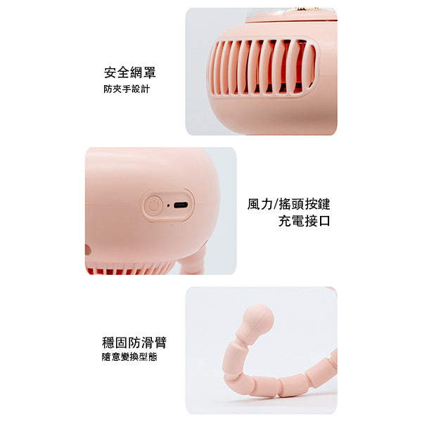 USB迷你風扇