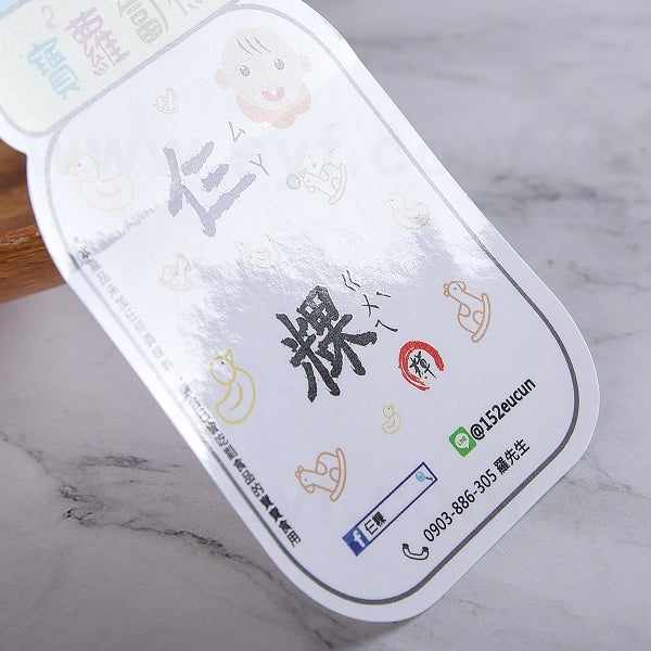 名片型銅版貼紙