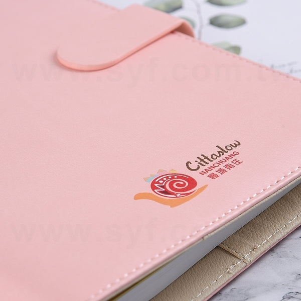 25K封面彩印工商日誌