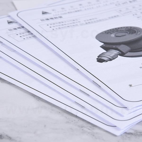 A5模造單色印刷手冊