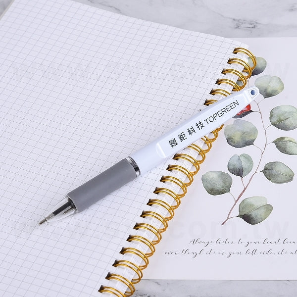 簡約雙色廣告筆