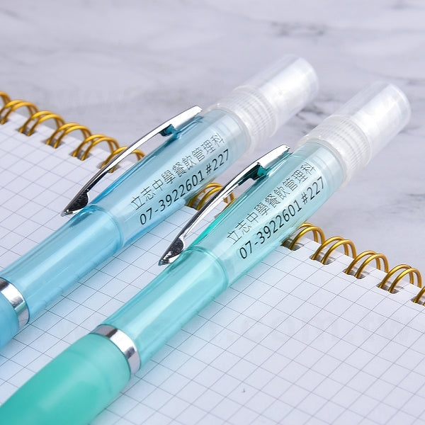 馬卡龍色系噴霧多功能筆