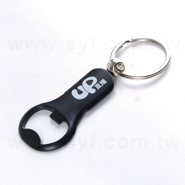 鋅合金鑰匙圈開瓶器